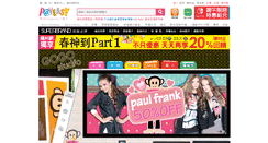 Desktop Screenshot of gogostudio.payeasy.com.tw