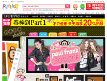 Tablet Screenshot of gogostudio.payeasy.com.tw